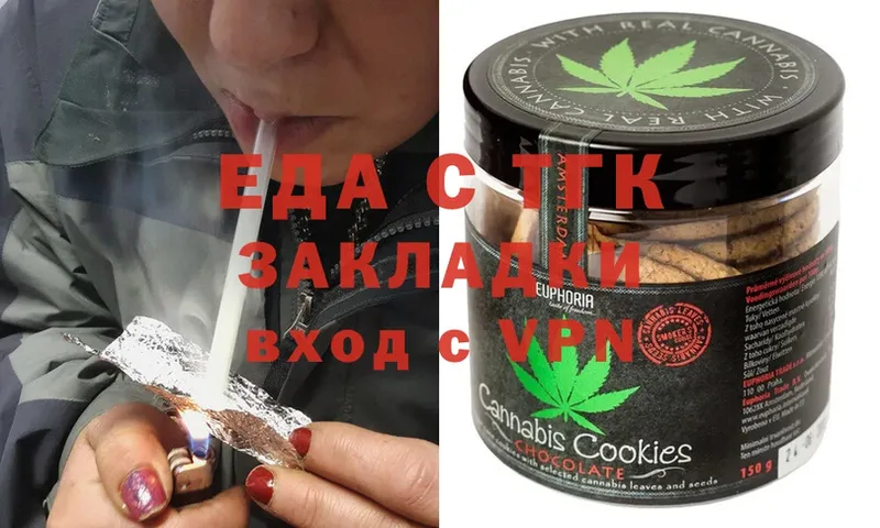 Canna-Cookies марихуана  где можно купить наркотик  Туринск 