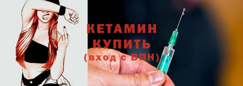 ОМГ ОМГ рабочий сайт  Туринск  Кетамин ketamine  где продают  