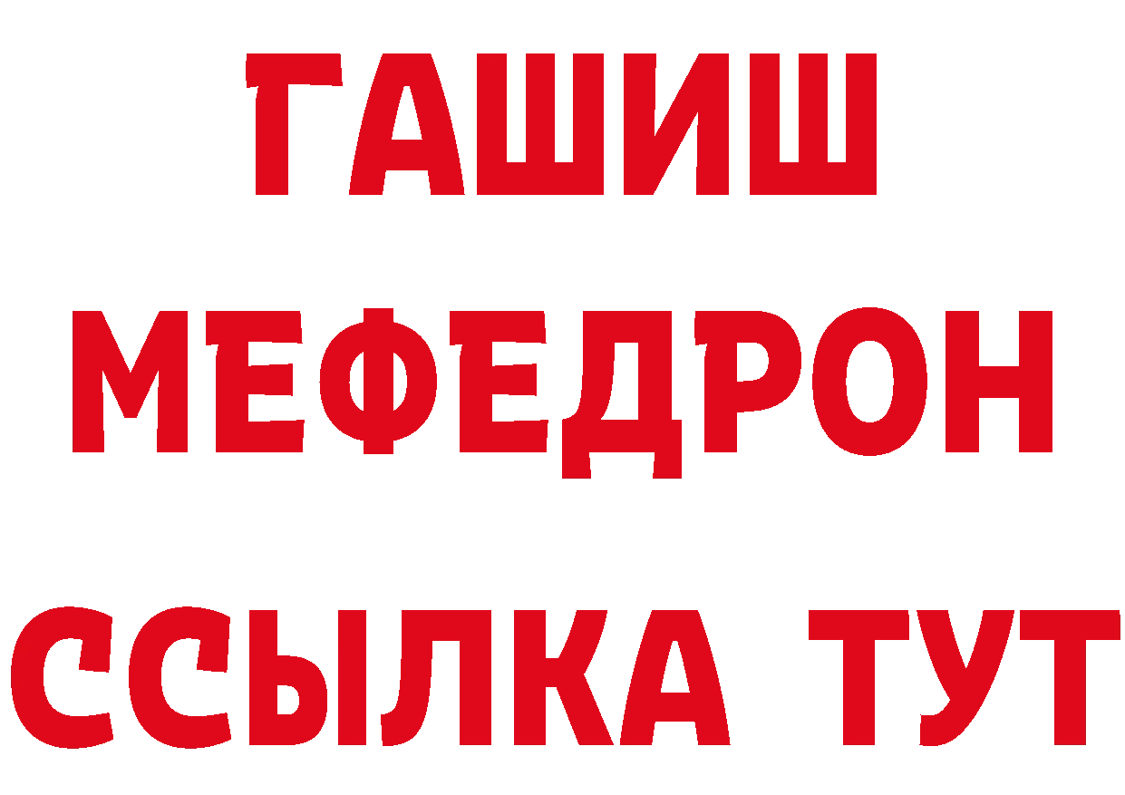 КЕТАМИН ketamine как зайти сайты даркнета MEGA Туринск