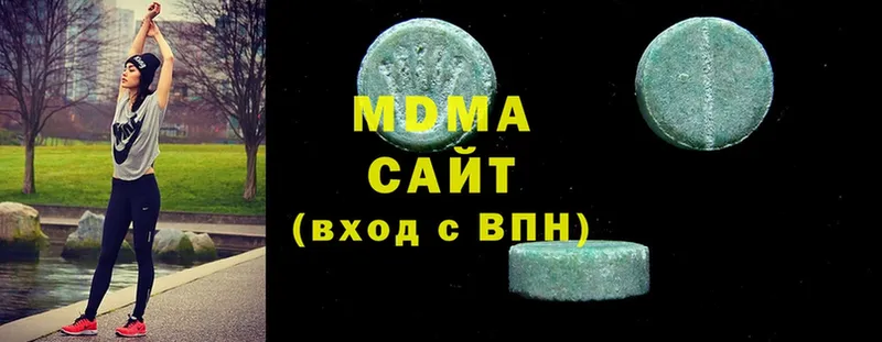 даркнет сайт  Туринск  МДМА молли 